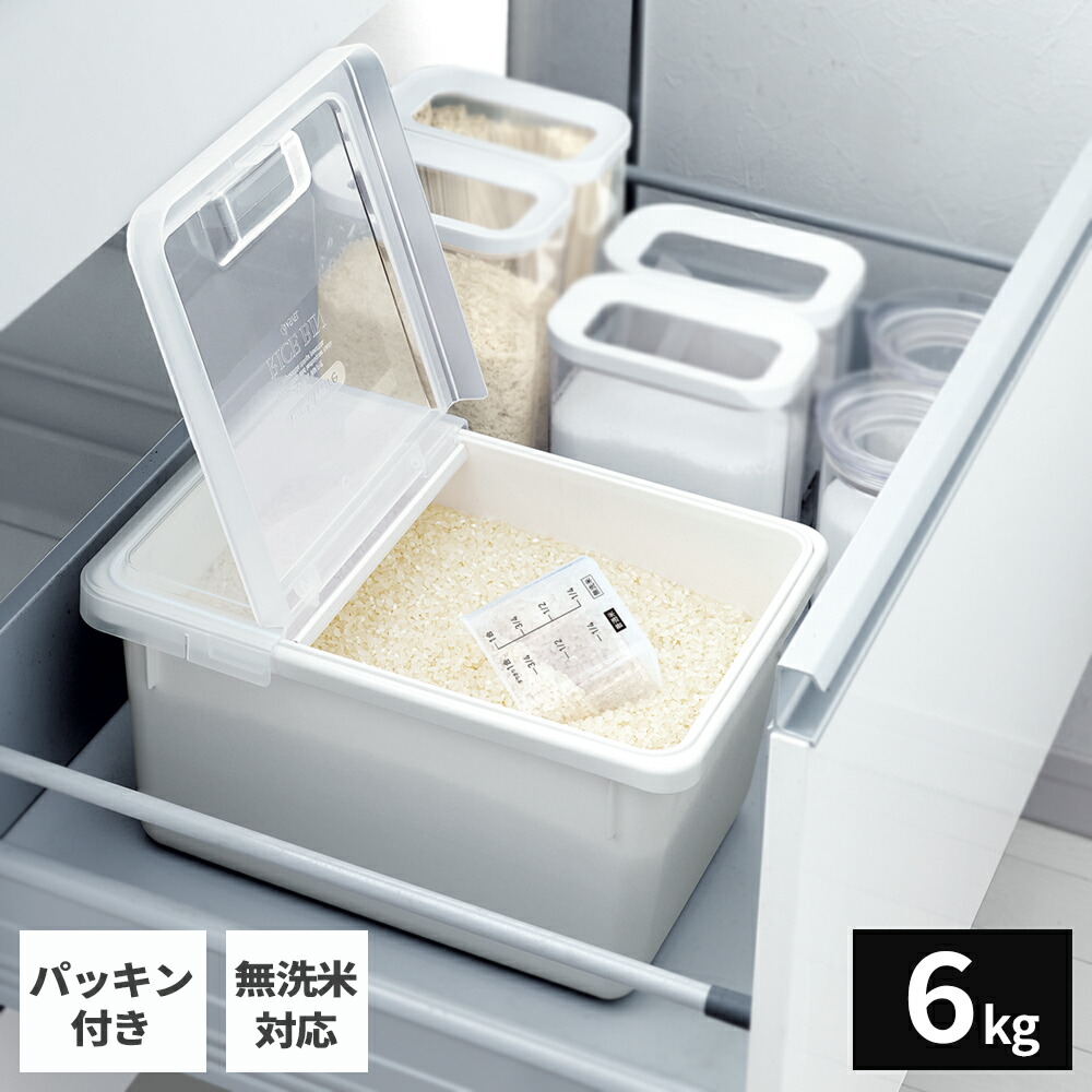 楽天市場】計量米びつ MK 計量米びつ コメラックス 33Kg RC-333W ｜ 米