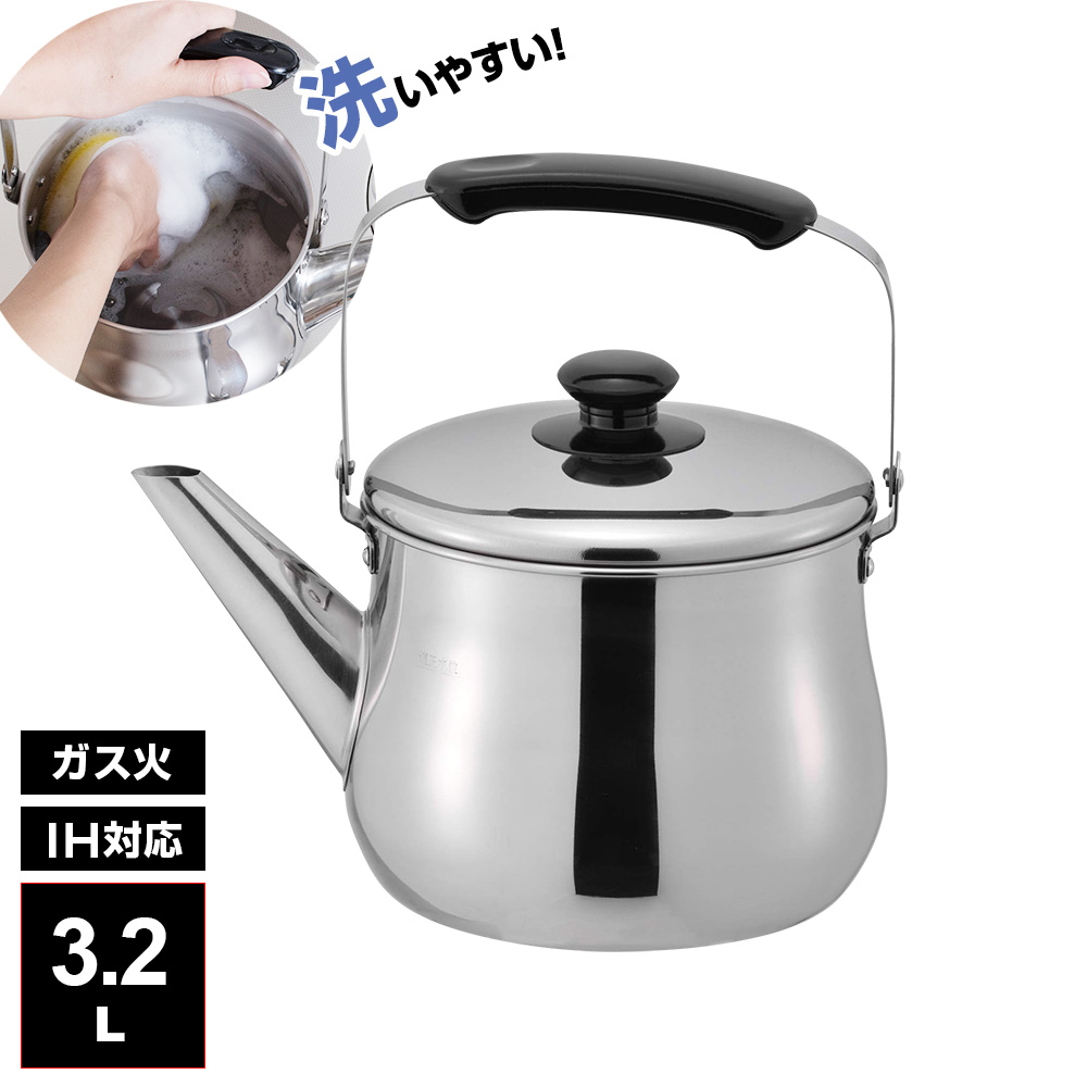 Amazon｜[LISHAwanzhu] ケトル 2.4L レッド ホーロー ケットル