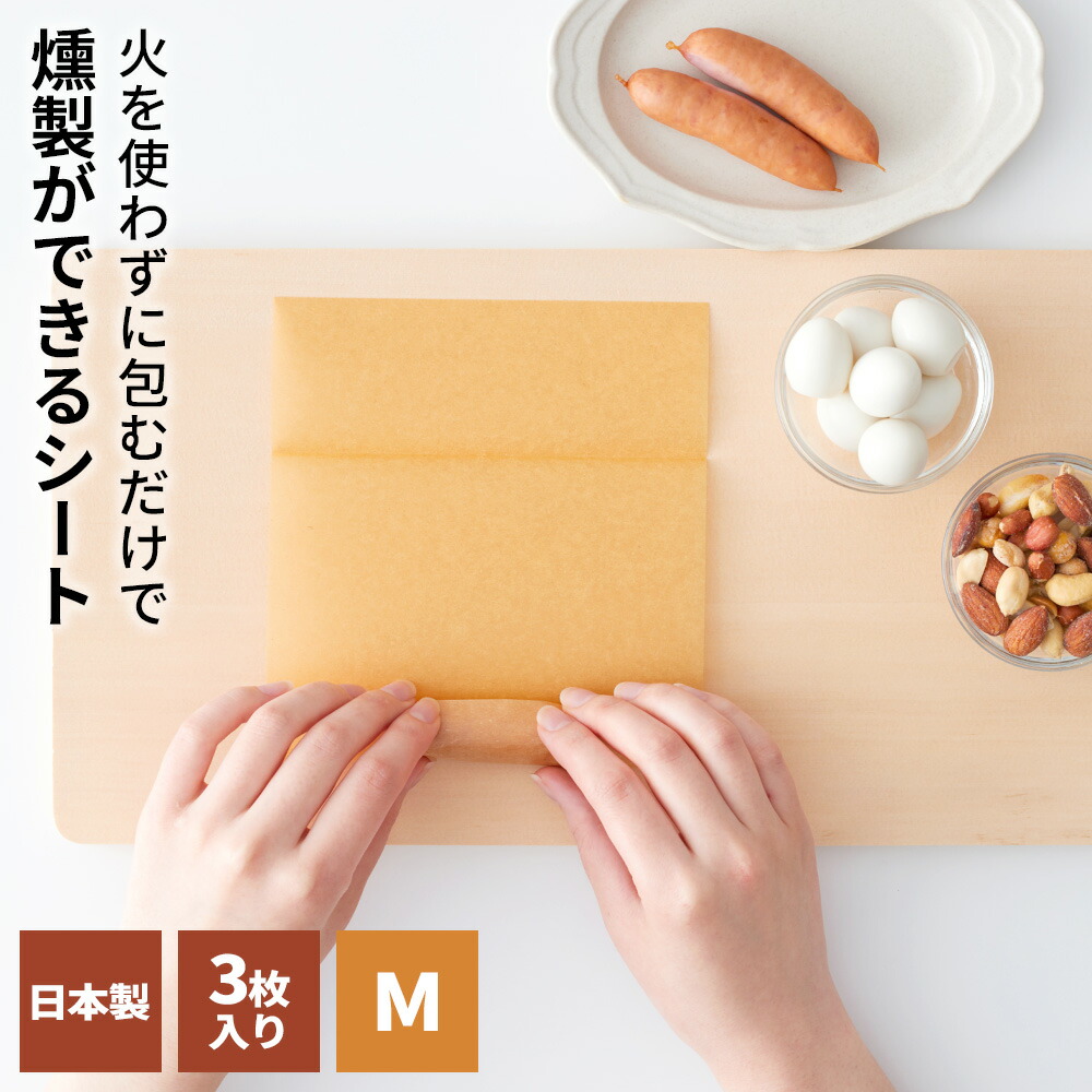 ごまのすけ様 オーダー専用