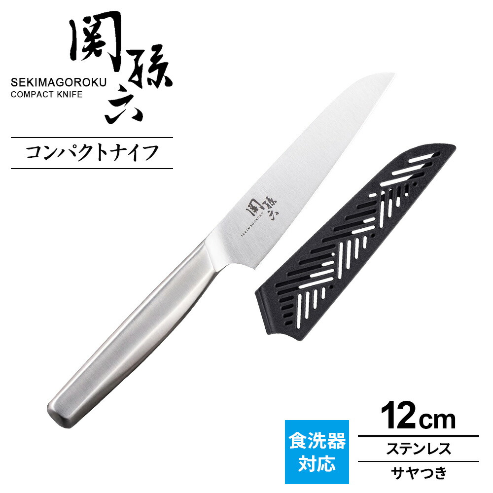 楽天市場】貝印 包丁 関孫六 しらあい ペティ 120mm AB5480 楽天市場】貝印 包丁 関孫六 しらあい ペティ 120mm AB5480