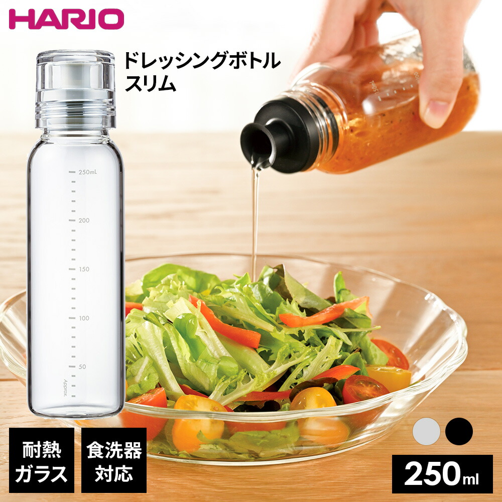 ドレッシングボトルスリム ｜調理器具・卓上関連｜耐熱ガラスの