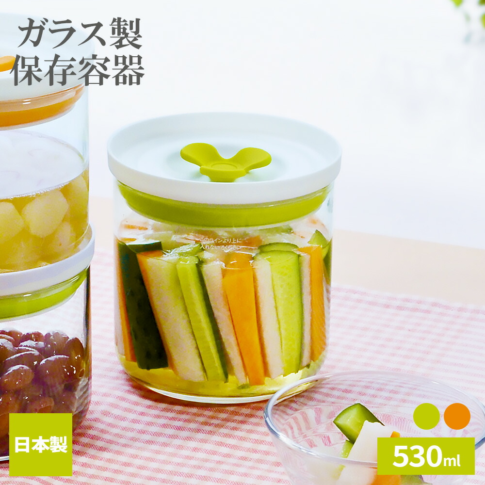 楽天市場】東洋佐々木 キッチンデリ キーパー M 2個セット オレンジ×2