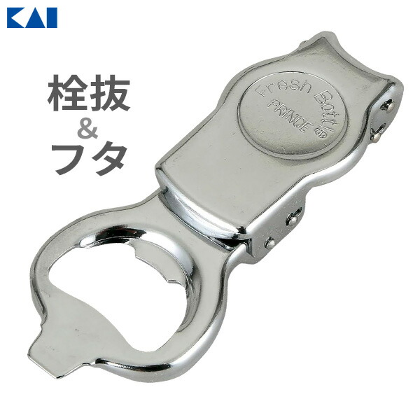 Amazon｜栓抜き 10個パック、Tloszu トランプ スペード エース
