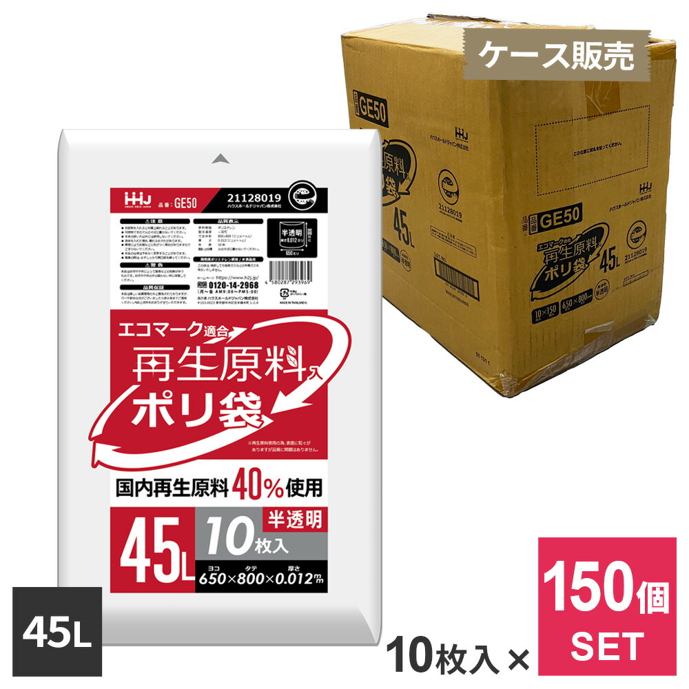 新着商いもの