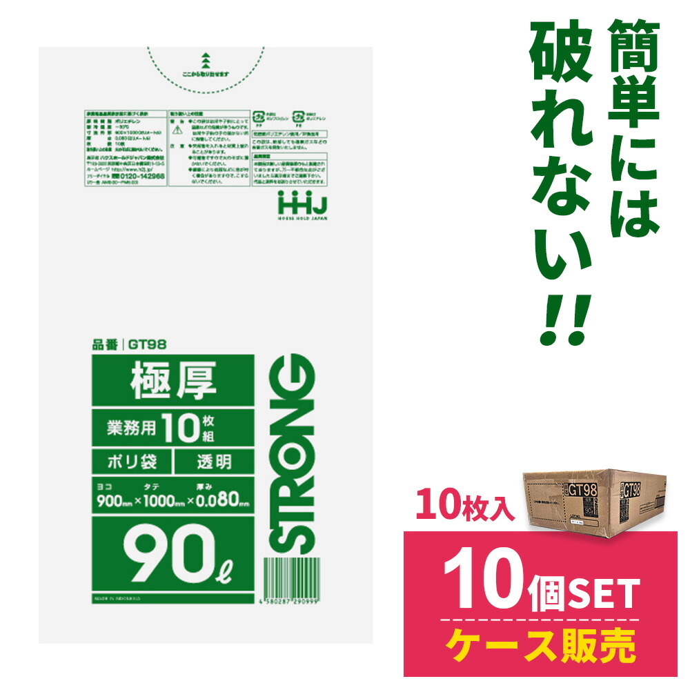 新着商いもの