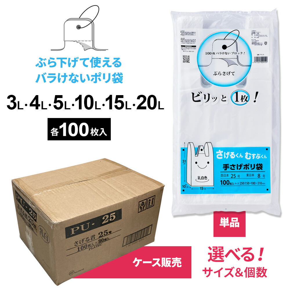 楽天市場】キッチン用 ポリ袋 マチ付 キッチンパック 半透明 200 楽天市場】キッチン用 ポリ袋 マチ付 キッチンパック 半透明 200