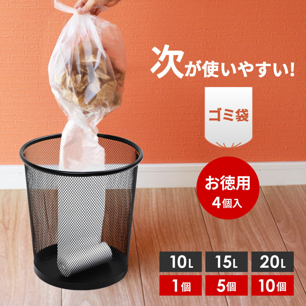 楽天市場】ゴミ袋 丈夫な厚口 ポリ袋 70L 半透明 100枚 HD-893 楽天市場】ゴミ袋 丈夫な厚口 ポリ袋 70L 半透明 100枚 HD-893