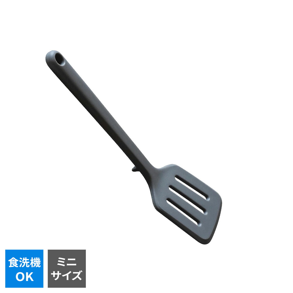 【楽天市場】フライ返し シリコーンミニターナー RE-7653 ｜ 食洗機対応 パンツール ビーター キッチンツール 返し ヘラ へら