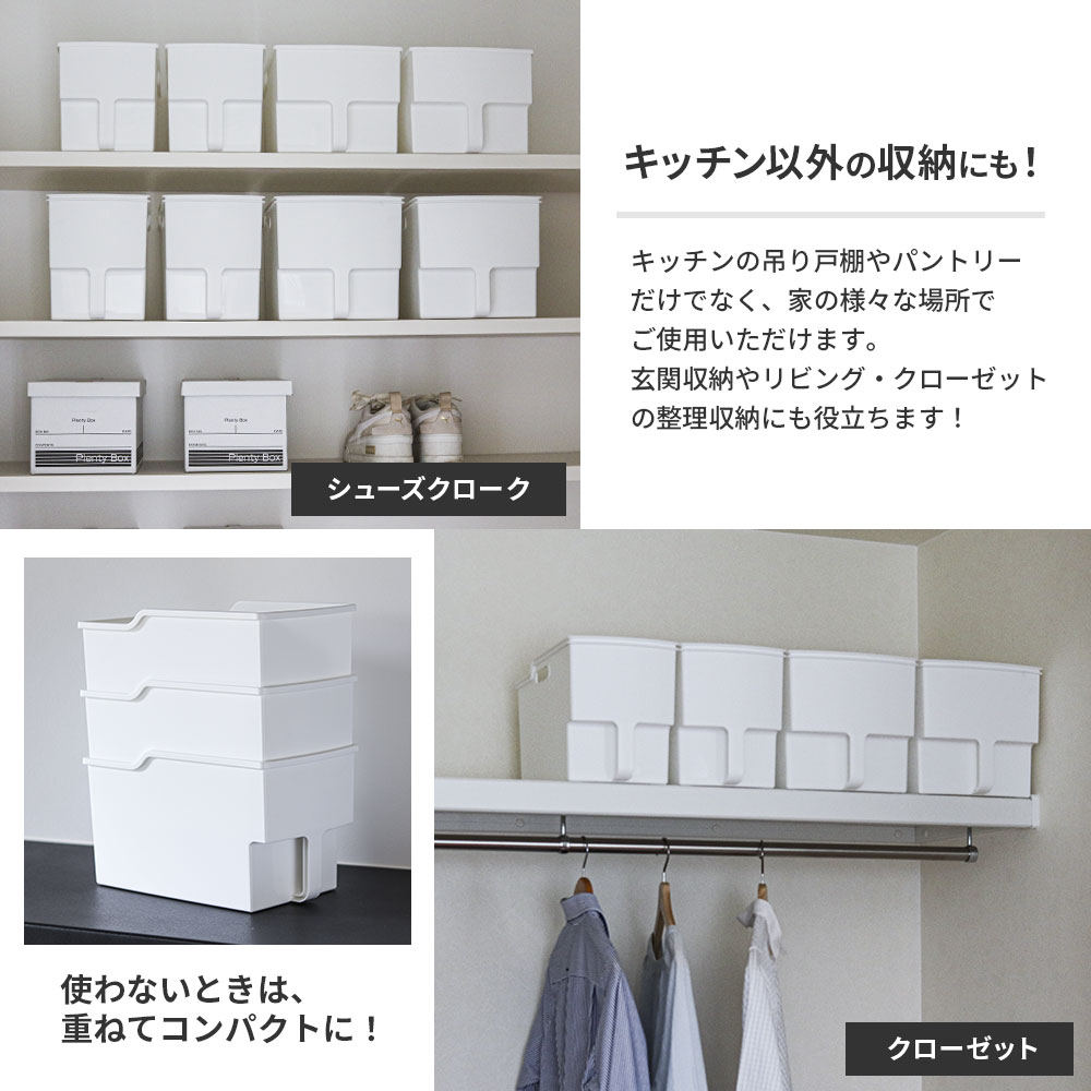 キッチン収納 吊り戸棚ボックス 【単品】ワイド/スリム/スリムフィット 