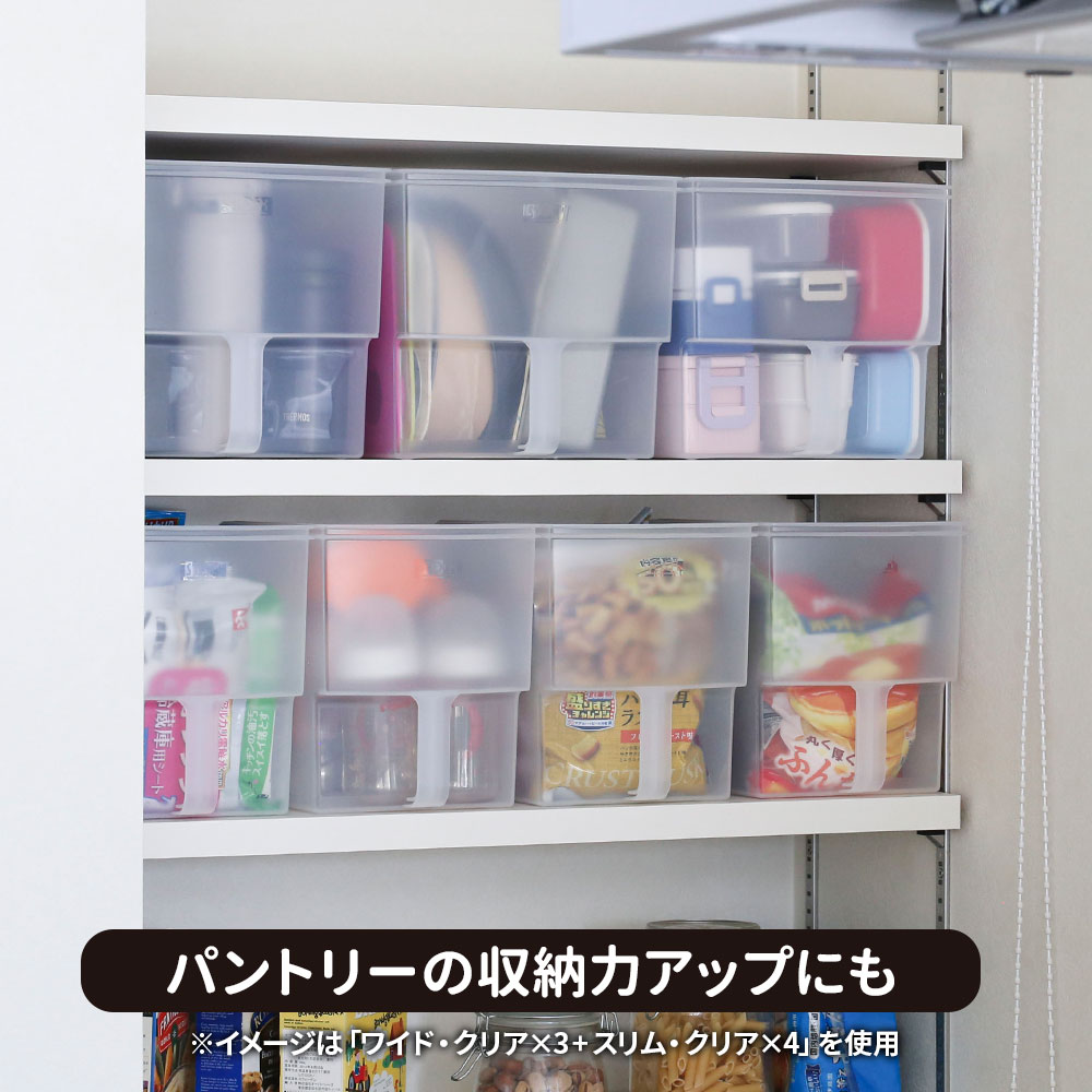キッチン収納 吊り戸棚ボックス 【単品】ワイド/スリム/スリムフィット