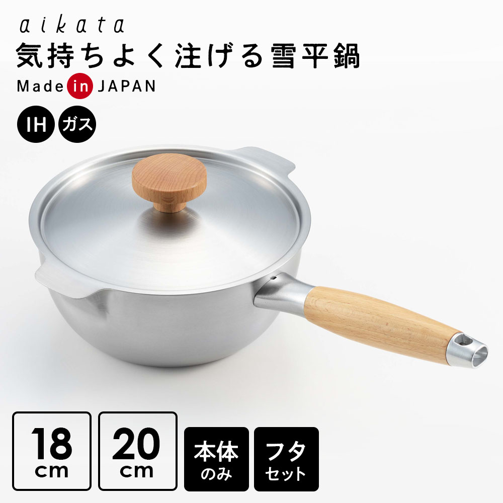 新着商いもの