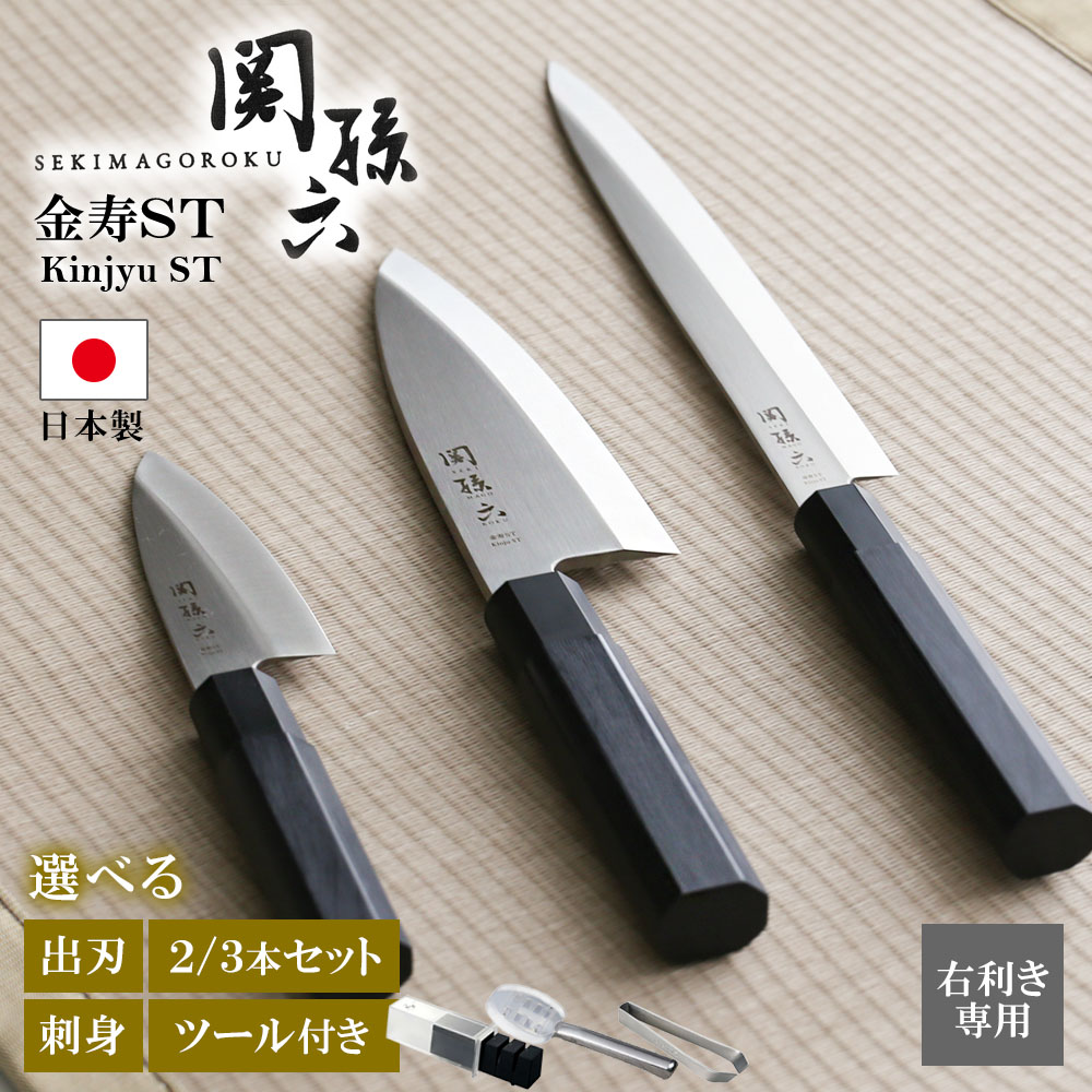 楽天市場】[正広作]ステン アジ切 105mm（10646）◇マサヒロ 和包丁