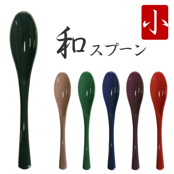 割引価格 ｜ 大 和スプーン 楽天市場】スプーン 和風スプーン 日本製 さじ 彫刻・オブジェ