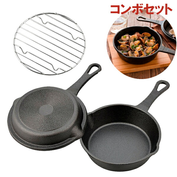 楽天市場 へビーズ スキレット 鉄スキレットコンボセット 15cm Hr 7967 オンラインショップ びーんず 楽天市場 へビーズ スキレット 鉄スキレットコンボセット 15cm Hr 7967 オンラインショップ びーんず