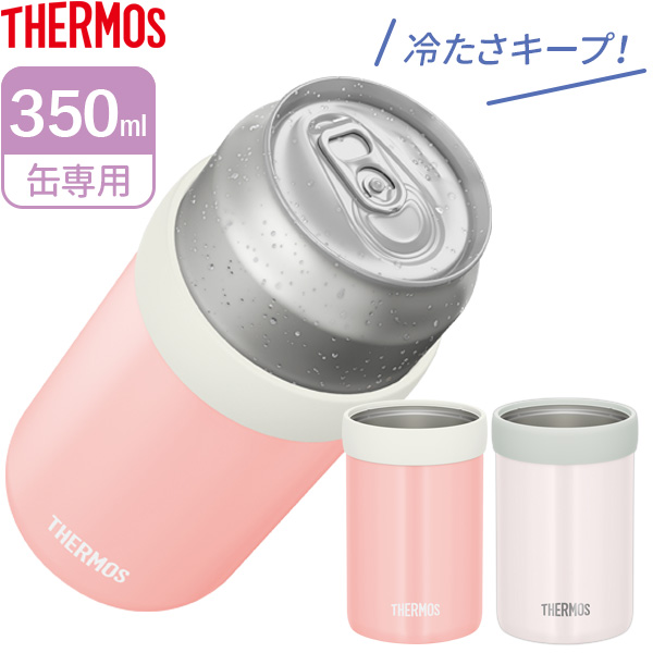 楽天市場 サーモス ビール缶 保冷缶ホルダー 350ml缶用 Jcb 352 Thermos 350ml 缶 保冷 缶飲料 カバー 缶ビール 缶ジュース 晩酌 お茶 おやつ アウトドア キャンプ 缶クーラー オンラインショップ びーんず