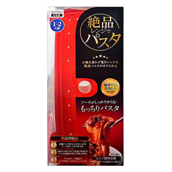 貝印　電動包丁研ぎ器　ザ・シャープナー AP5301 新品未使用 Amazon.co.jp: 貝印 KAI ザ シャープナー Kai House 電動 研ぎ器