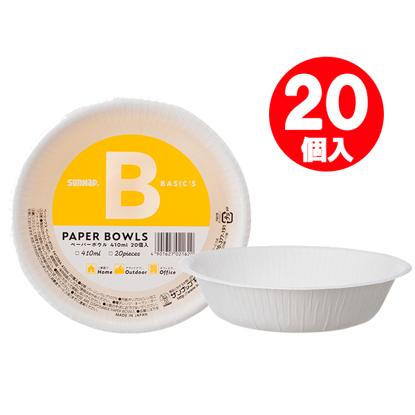 楽天市場】PW ペーパーボウル 280ml 20個入 T-2820AL