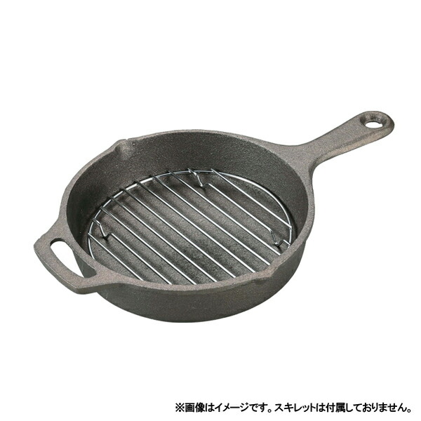 楽天市場 焼き網 Captain Stag ロストル 20cm用 Ug 3020 底網 ダッチオーブン スキレット オンラインショップ びーんず