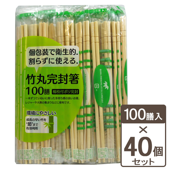 大和物産割りばしナチュラル20cmいずみ元禄箸袋入り50膳入 最大88％オフ！