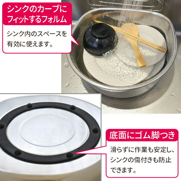 楽天市場 洗い桶 Suiグート ｄ型洗い桶 ゴム足付 小 Sui 6048 洗いおけ 食器 つけ置き キッチン 洗い物 野菜 洗い ふきん洗い ステンレス製 足つき サビない 錆びない 丈夫 オンラインショップ びーんず