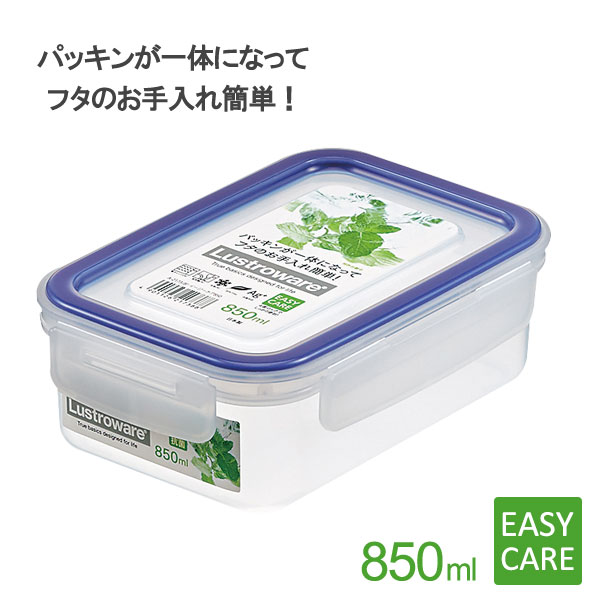 楽天市場 保存容器 ラストロウェア イージーケア2 0 2 0l A 2175b ストッカー 密閉容器 プラスチック 汁もれしない 角型 半透明 パッキン一体 ロックフタ 抗菌 電子レンジ対応 冷凍ok 作り置き オンラインショップ びーんず