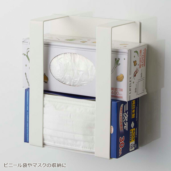 楽天市場 山崎実業 フリーザーバッグホルダー プレート マグネット フリーザーバッグ ホルダー ホワイト 5047 ティッシュケース収納 縦型 マグネット 磁石 壁掛け ビニール袋収納 箱収納 シンプル 貼りつく オンラインショップ びーんず