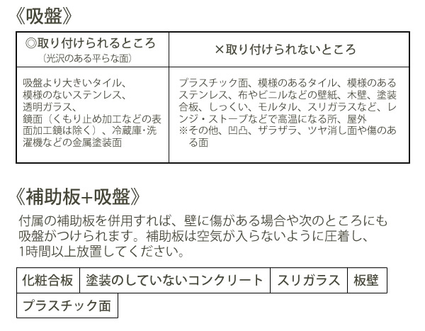 本日特価】 スリム吸盤ミラー BB-341 風呂 鏡 浴室 levolk.es