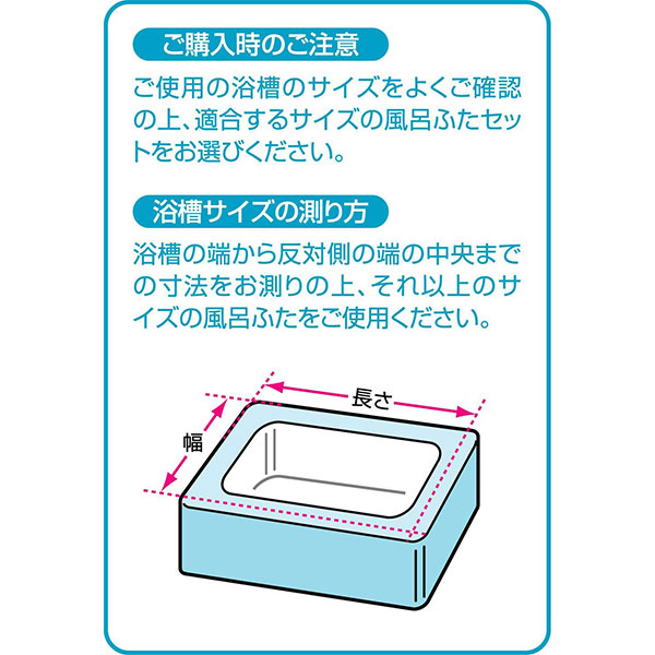 SALE／67%OFF】 風呂フタ 組合せ風呂ふた アイボリー 2枚組 L-12 風呂蓋 パネル型 抗菌 防カビ  newschoolhistories.org