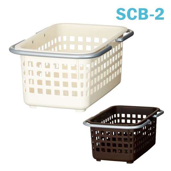 スカンジナビアスタイル ミニバスケット SCB-2