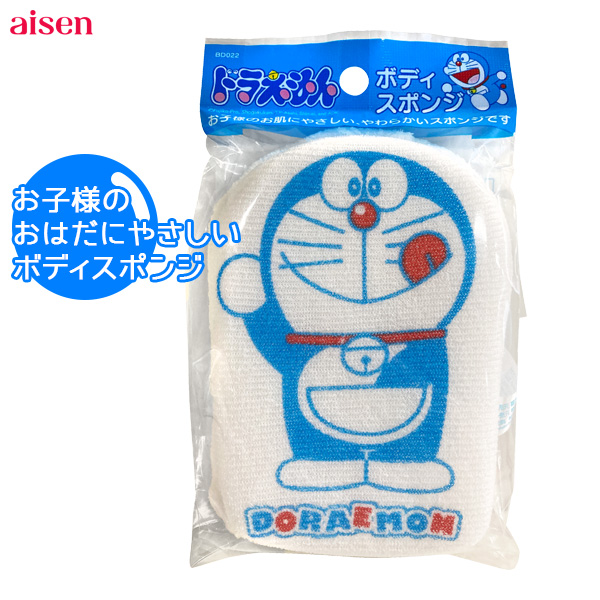 楽天市場】ボディスポンジ お肌想いの泡立つ綿ボディスポンジ ホワイト