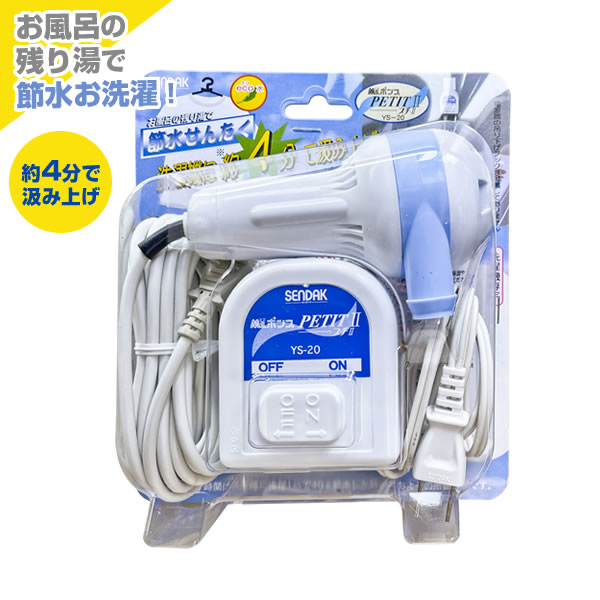 スキンカバー 2本　ポンプ Ninja ZX-25R SE ZX250E-A02xxx の 燃料ポンプ *1648697220 中古