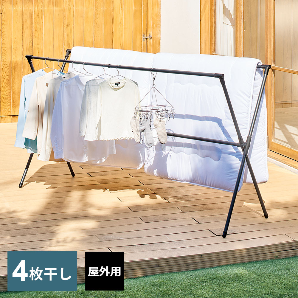 折りたたみ　物干し 楽天市場】室内物干し PORISH アルミ室内多機能物干しH型 PS