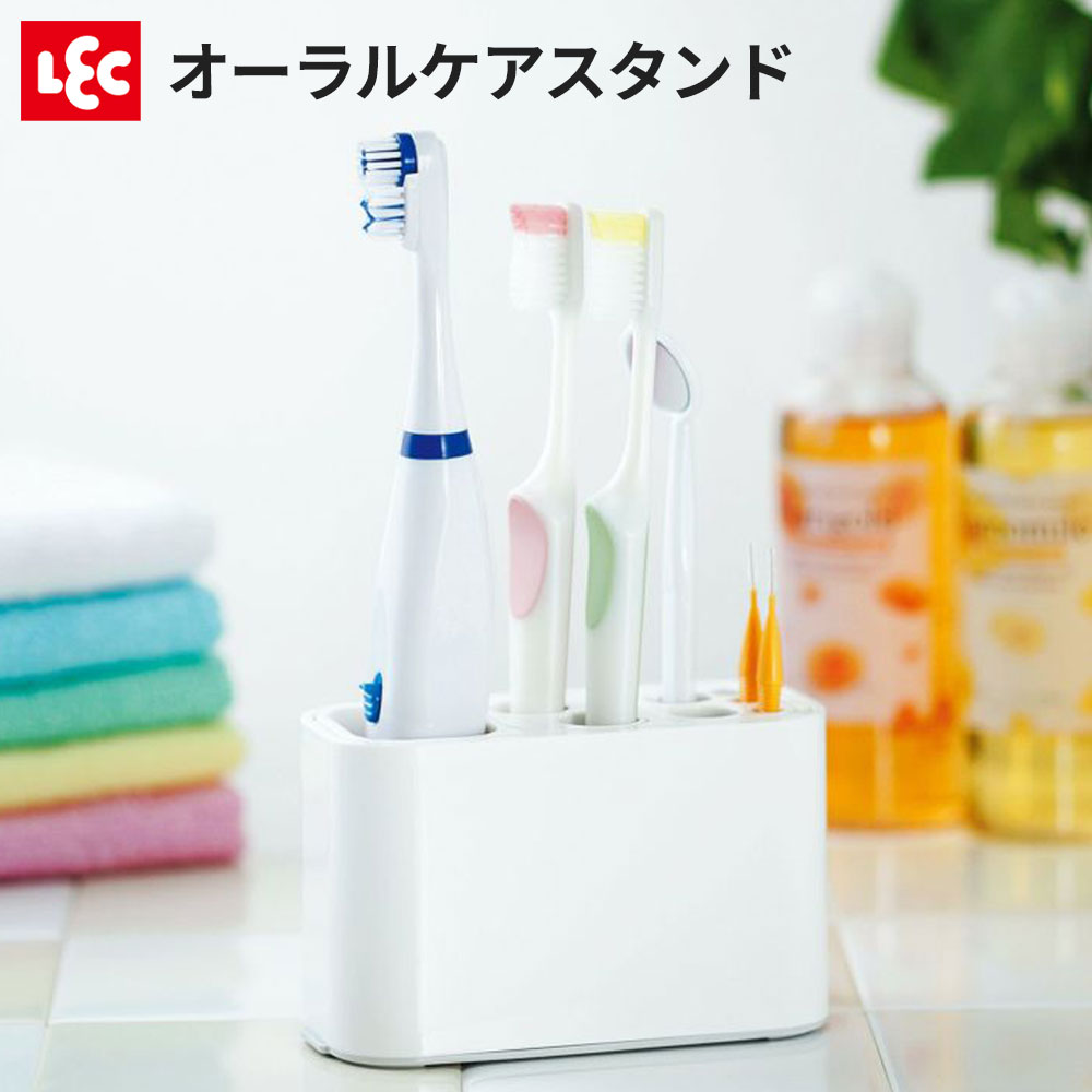 楽天市場】歯ブラシ立て ラックスMG マグネット 歯ブラシラック