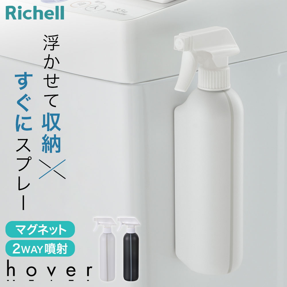 ◆マニーロココ洗剤ボトル　詰め替え用 詰め替えボトル LAUNDRY WHITE 無地 （ 詰め替え用ボトル