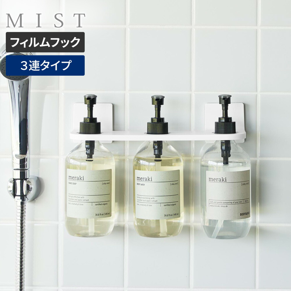 楽天市場】KAWAJUN ディスペンサーホルダー(3連) SE-60H-XKL | 浴室 お