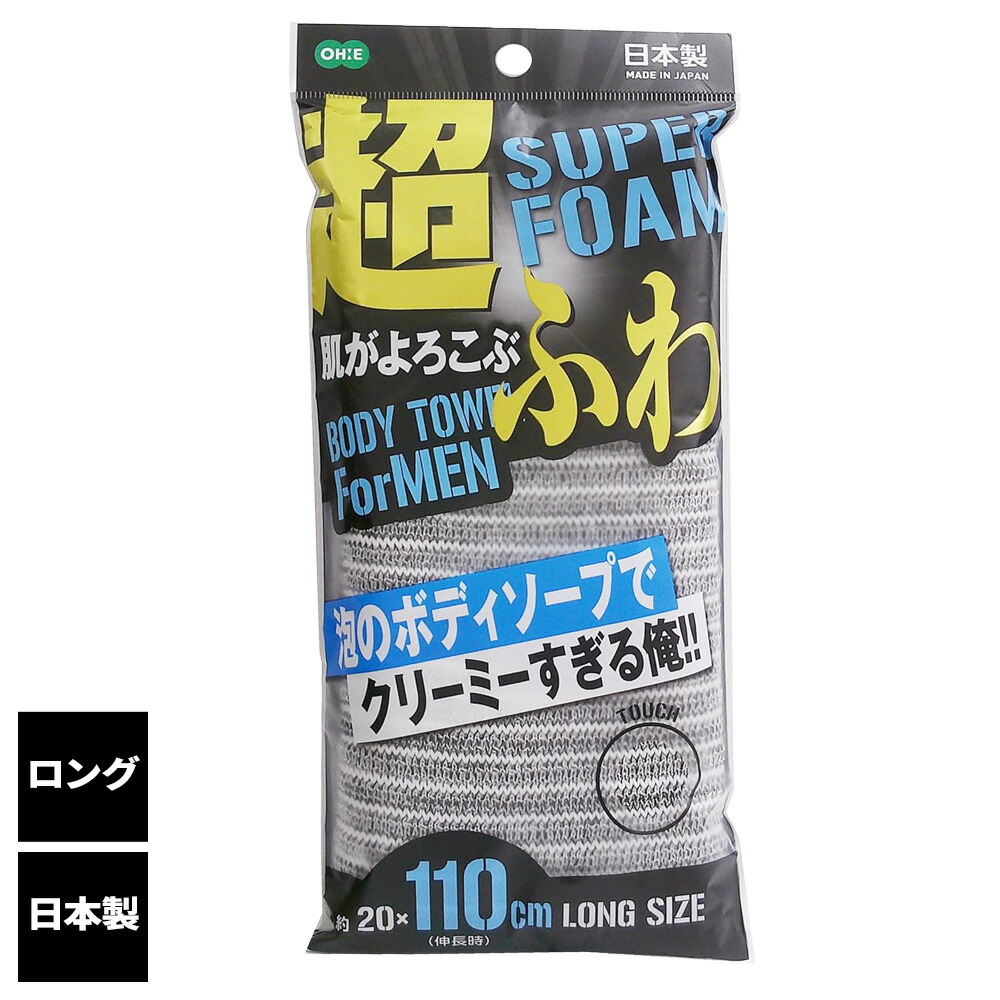 楽天市場】ボディスポンジ お肌想いの泡立つ綿ボディスポンジ ホワイト