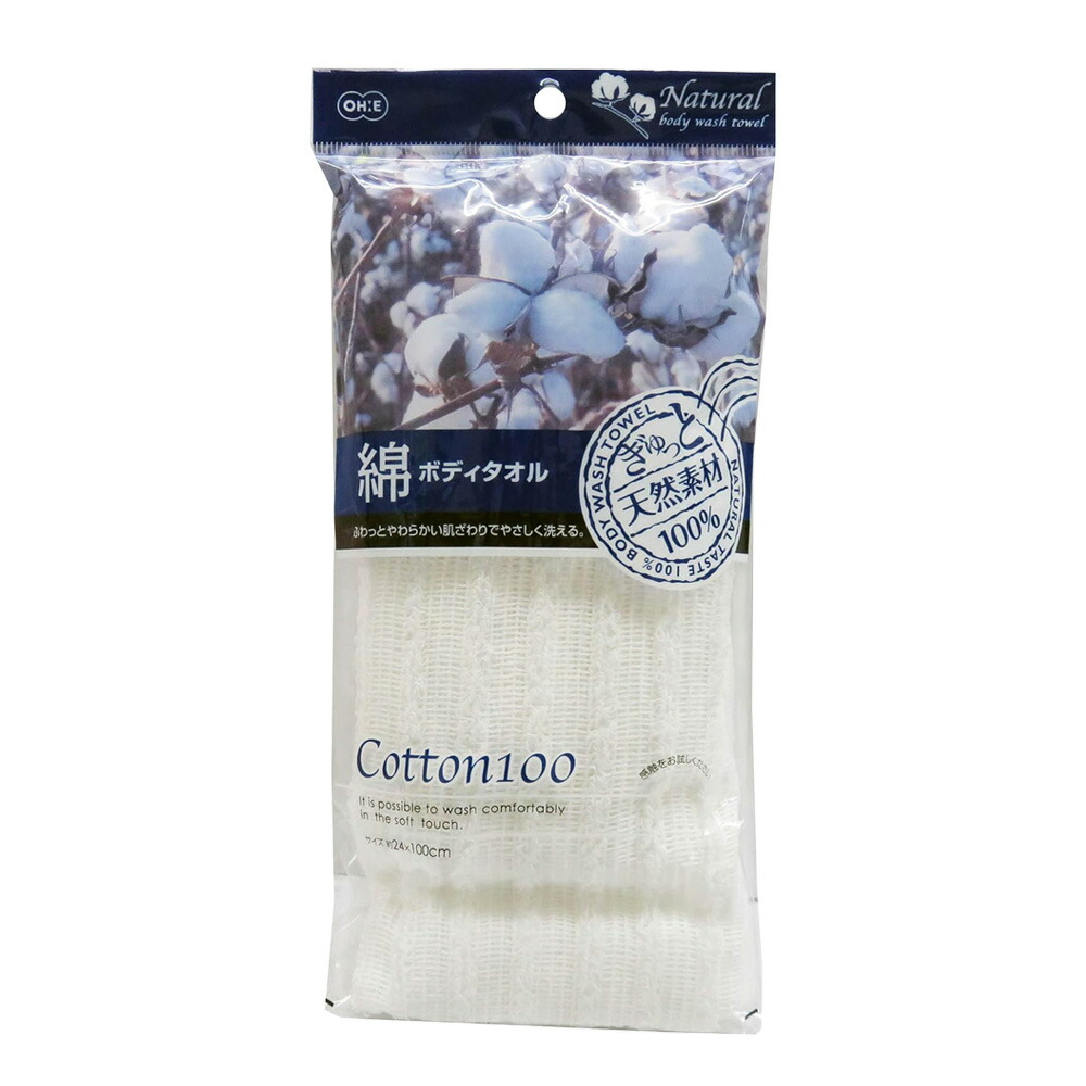 楽天市場】ボディスポンジ お肌想いの泡立つ綿ボディスポンジ ホワイト