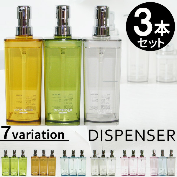 華麗 (まとめ) 〔48個セット〕 バス用品 大容量 広口 クリア〕 〔850ml ディスペンサー/詰め替えボトル スリム その他バス、洗面所用品