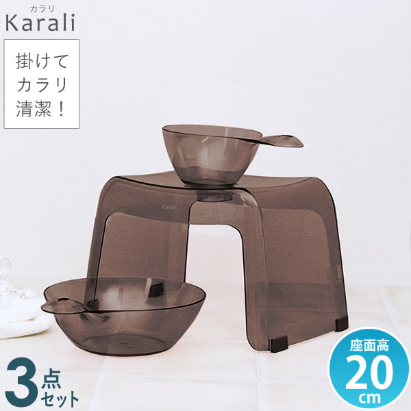 無料サンプルOK リッチェル 湯おけ 手おけ 風呂イス カラリ バス用品3