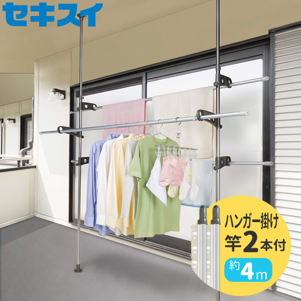 楽天市場 ベランダ セキスイ 屋外物干しセット 竿2本付き ステンレス つっぱり 大型物干台 ハンガー掛け付き物干し竿 2 2 3m 突っ張り 狭い 窓際 洗濯物干し オールステンレス 錆びにくい 竿掛け オンラインショップ びーんず