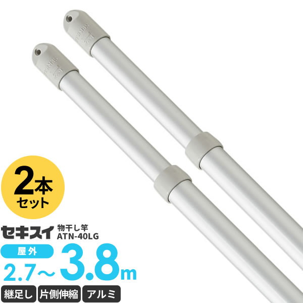 【楽天市場】積水樹脂 物干し竿カバー 竿用チューブ 直径4.3〜4.8cm