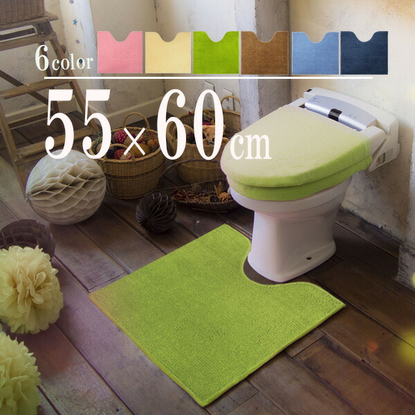 楽天市場】サッと拭くだけ トイレマット 60×90cm TZ-001 ｜ ロング 拭ける 大判 : オンラインショップ びーんず