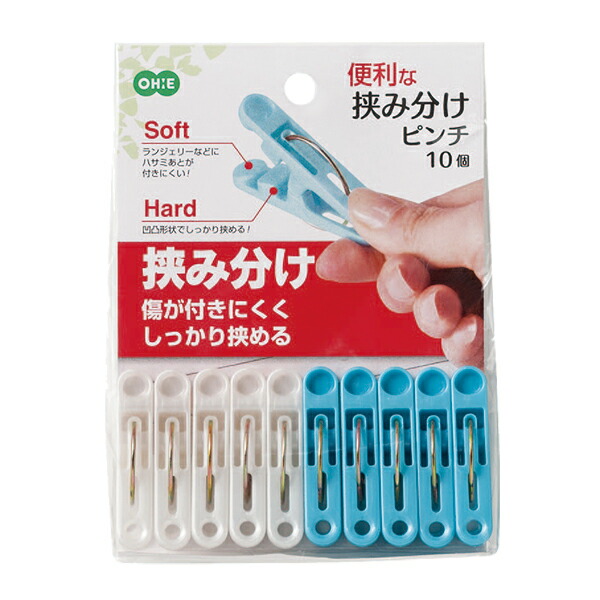 楽天市場】洗濯バサミ お得用洗濯ピンチ ピンク/ブルー 100個入