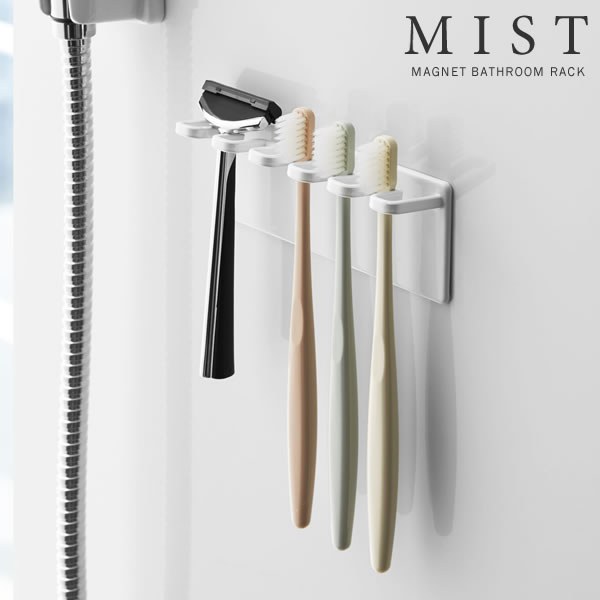 楽天市場】歯ブラシ立て ラックスMG マグネット 歯ブラシラック