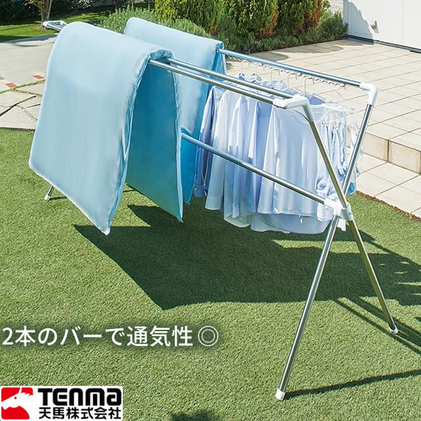 楽天市場】布団干し セキスイ ステンレス ふとん干し ダブルバー X型