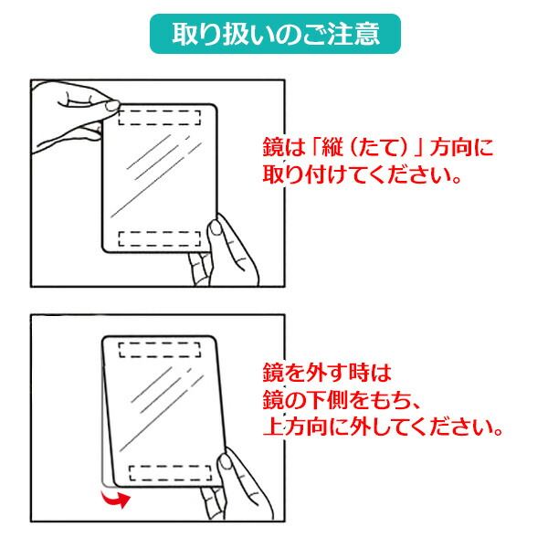 購入 鏡 お風呂ミラーマグネット くもり止めフィルム付 B-00131 くもらない 磁石でつける 樹脂製ミラー クモリ止めフィルム バスルーム ミラー  マグネット 浴室 壁 割れにくい ゆがみが少ない surpr.com.ar