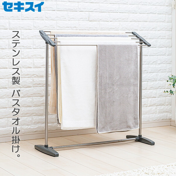 楽天市場】タオル掛け セキスイ ステンレスタオルかけ ステン＆グレー