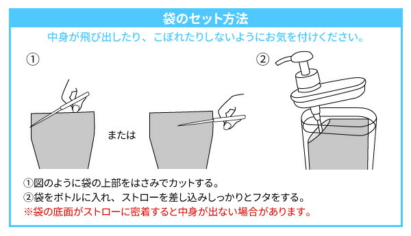 詰め替え袋ごと入る スリム ディスペンサー 850ml クリア ×2個セット BB-416 ｜ 詰め替えボトル シャンプーボトル 袋ごと入る 詰め替え  ディスペンサー 詰替 シャンプー コンディショナー