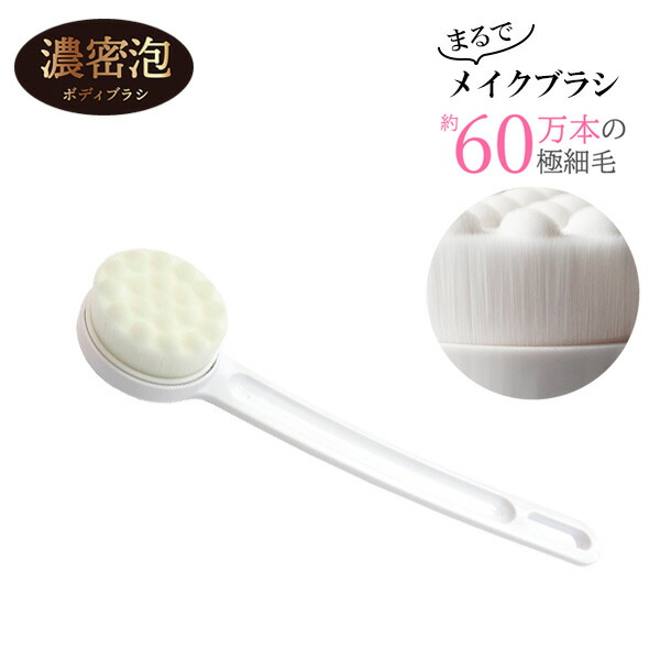 楽天市場】お風呂グッズ New es ボディブラシ ピンク BE231