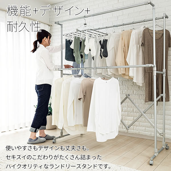 室内物干し セキスイ アルミ 伸縮 自在 ものほし台 Asst Ex3 物干しスタンド 折りたたみ おしゃれ 有名なブランド 洗濯物 軽い シンプル 物干し台 部屋干し 錆びない キャスター付き 大容量 布団干し